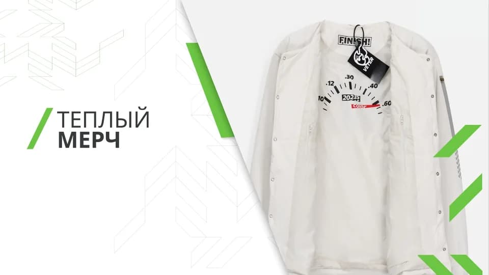 Иллюстрация подборки «Теплый мерч: аксессуары и одежда для холодного сезона»